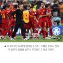 [월드컵] '죽음의 조 1위' 스페인, 일본에 총력전 예고 "반드시 이긴다" 이미지