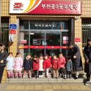 중3동 우체국 이미지