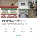 스페이스액트 이미지