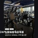 방죽2 | [수원 헬스장 추천] 석세스짐&amp;PT 망포방죽공원점 맞춤형 케어와 최신 시설 조화