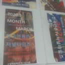 건등 Daum카페