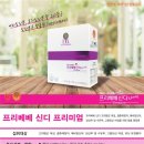 리즈파마 이미지