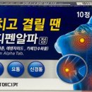 이조은주식회사 네이버블로그