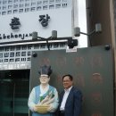 맑은산업 이미지