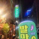 유림테라피