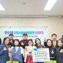 전통한복 웹이코노미