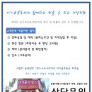 원종2동 주민센터 이미지