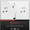 디셈버홈 이미지