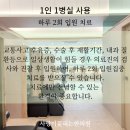 꽃피는한의원 이미지