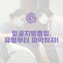 부산얼굴지방흡입? &#39;이것&#39; 모르면, 받고 나서 후회할 수 있습니다.