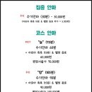 늘함안마원 네이버블로그