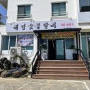 차뜨락 | 서귀포 대정읍 갈비 맛집 대정읍 고깃집 추천 대정숯불갈비 점심 후기