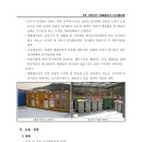 가경서부2지구