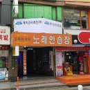 시티노래연습장 이미지