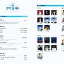 경주예술의전당 어울마당 이미지