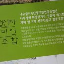 농경체험관리센터 네이버블로그