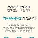 리안상점