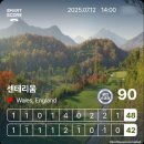 금강센테리움 | 금강센테리움cc 웨일즈/잉글랜드코스 라운딩후기