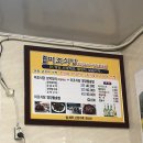 코사마트일심점 | [남해 3박 4일 여행] Day 1-2. 금산보리암/상주은모래비치/멸치쌈밥/독일마을/남해궁펜션