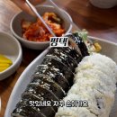 민주네분식