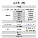 다온 태권도장 이미지