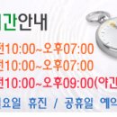 태강한의원 이미지