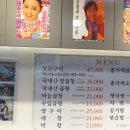 안양역후문 | 안양곱창 맛집 종가댁양곱창마늘곱창 재재방문 후기