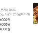 23도C의정부부대찌개 물갈비 이미지