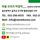 에어에이티엠