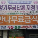승원네
