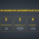 절대반지