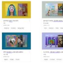 트렌디존 이미지