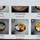 막회한판