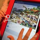 해뜨는유치원 | 워킹맘 6세 아이 일반→영어유치원, 중간입소하고 마음 편해진 후기 1편(feat.3개월, 솔직한 본심 기록)