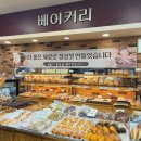 고산농협웰컴센터