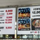 본가통영충무김밥 이미지