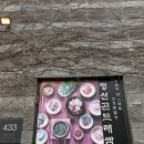건강한 밥상이 생각나게 하는 한정식 정선곤드레쌈밥 메뉴추천