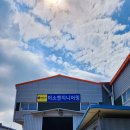 미소엔지니어링