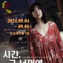 차*희 이미지