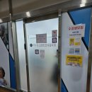 마주봄요양보호사교육원
