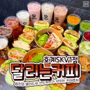 달리는커피호계SKV1점 이미지