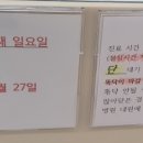 검단종로약국 이미지