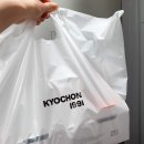 교촌치킨호수점