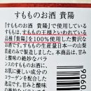 주식회사 선푸드 이미지