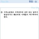천일공인중개사 이미지