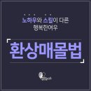 행복한여우의원 이미지