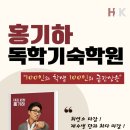 더착한학원