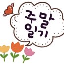 하람공원 이미지