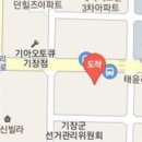 기장소망재가센터 이미지