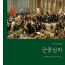 깔끔 정리전문가 이미지